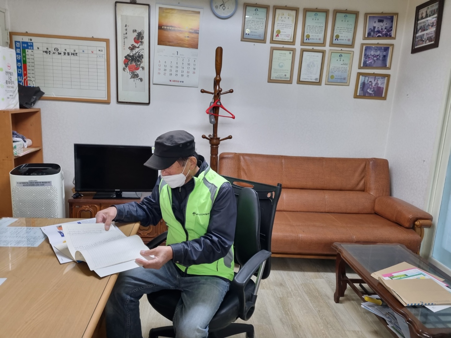 경로당사무도우미 10월 모니터링의 4번째 이미지