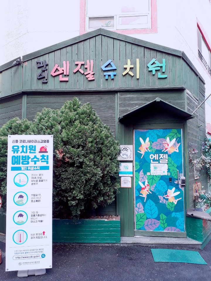 엄마품사랑도우미 2월 활동사진의 3번째 이미지