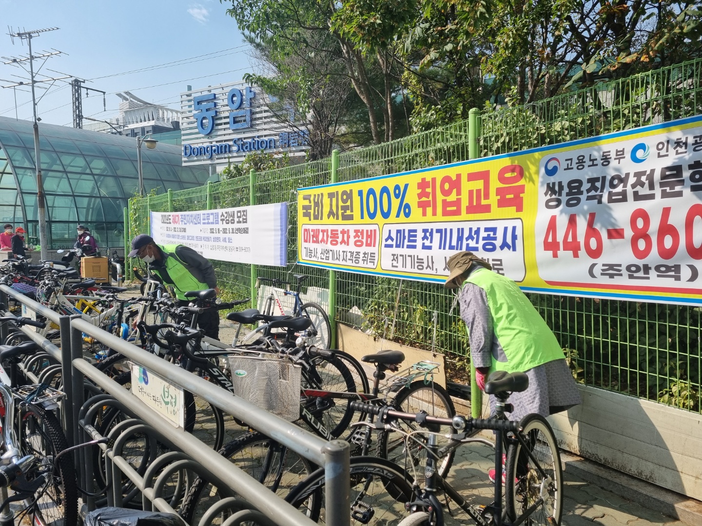자전거보관소도우미 10월 모니터링의 5번째 이미지