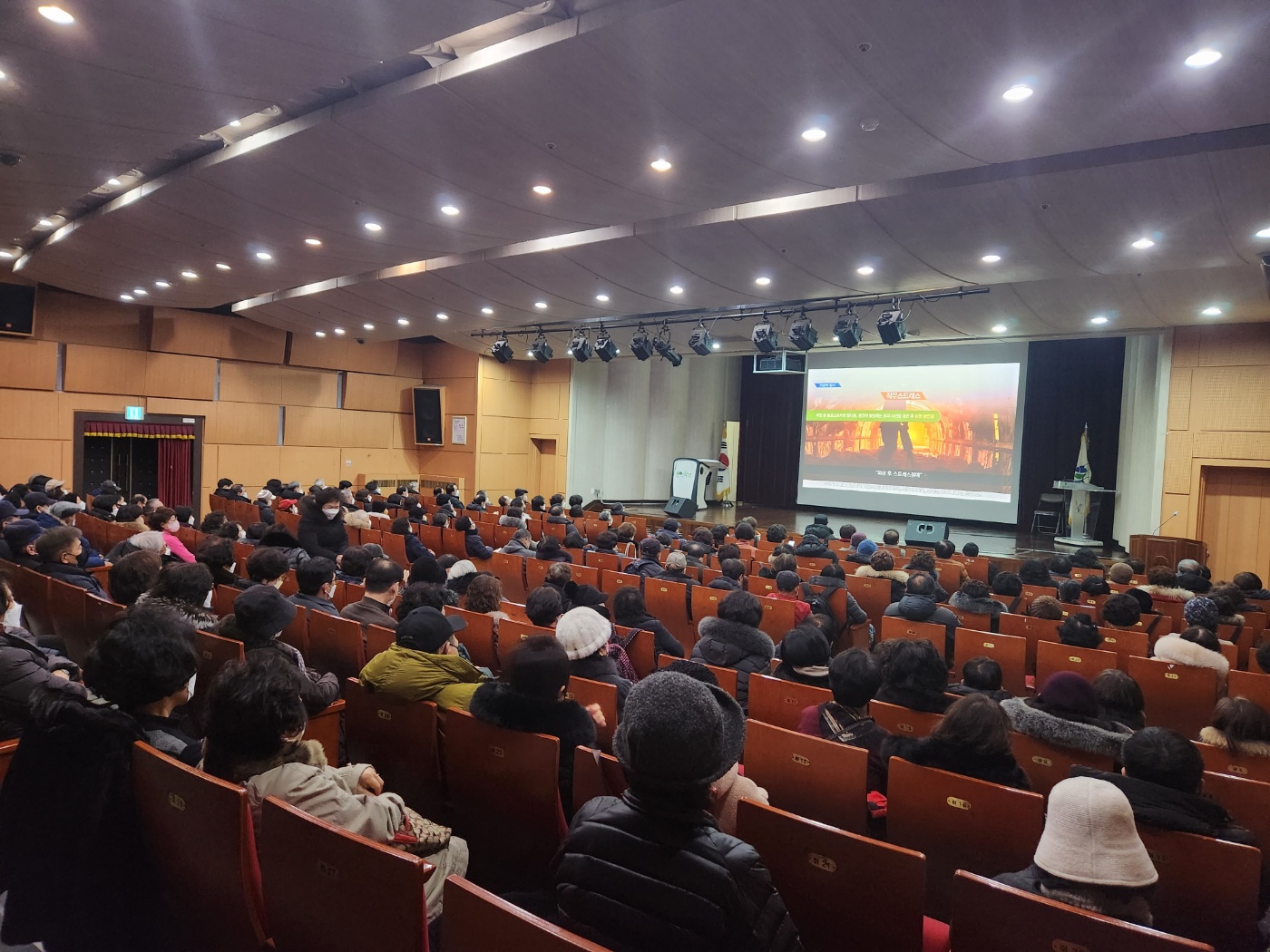 2023년 사회서비스형 사업단 산업안전보건교육의 2번째 이미지
