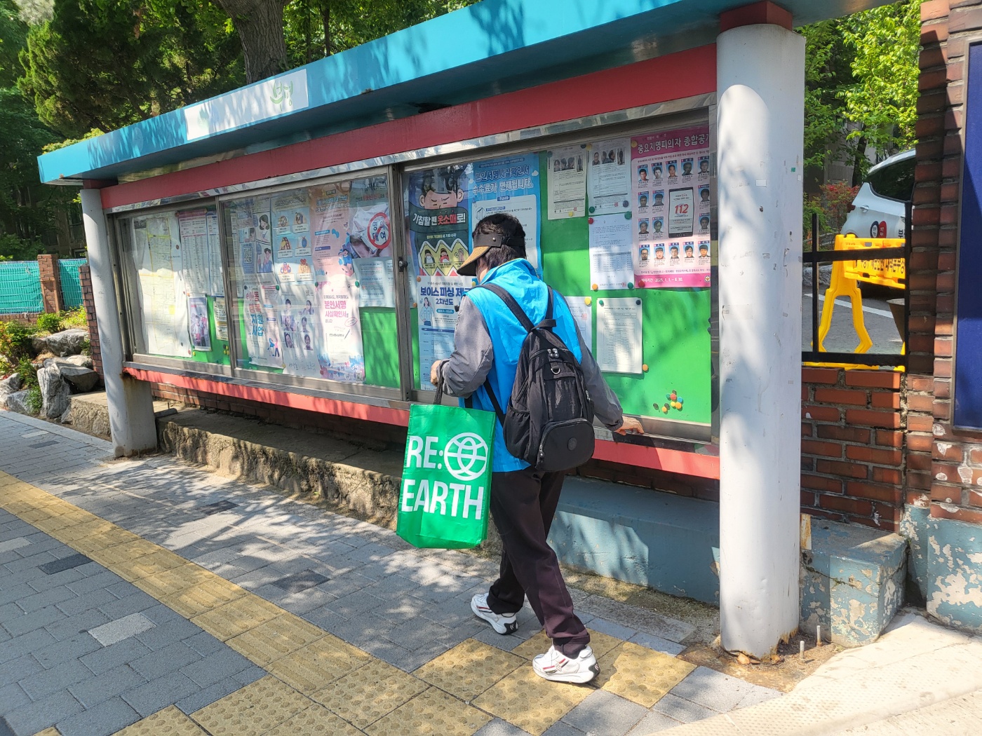 불법광고물제거사업 5월 활동 모니터링의 4번째 이미지
