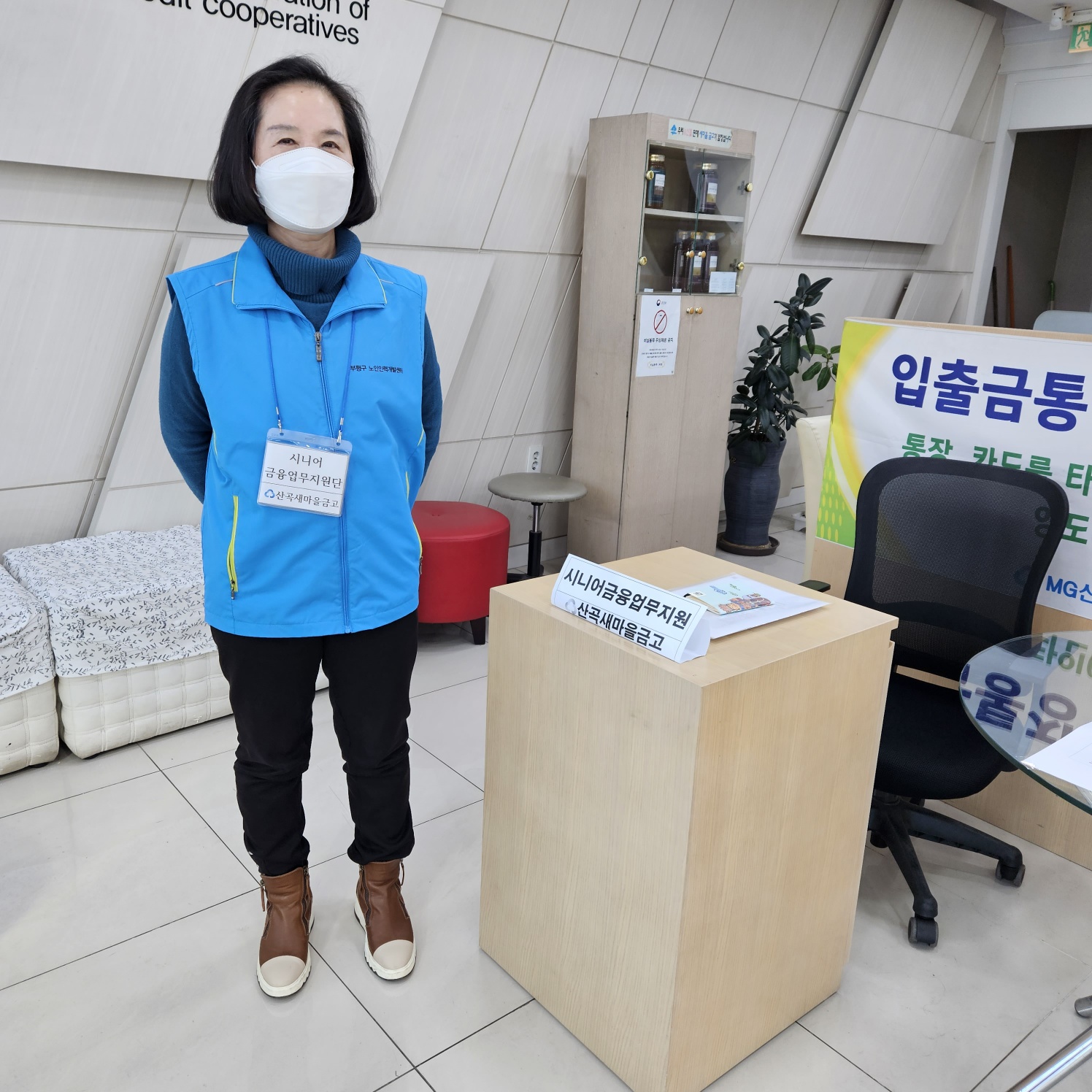 시니어금융업무지원 2월 모니터링의 3번째 이미지