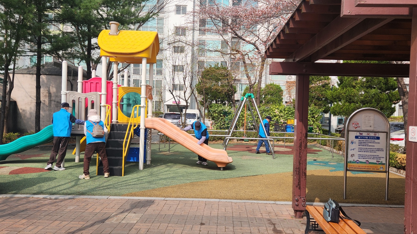 놀이터관리사업 4월 활동 모니터링의 3번째 이미지