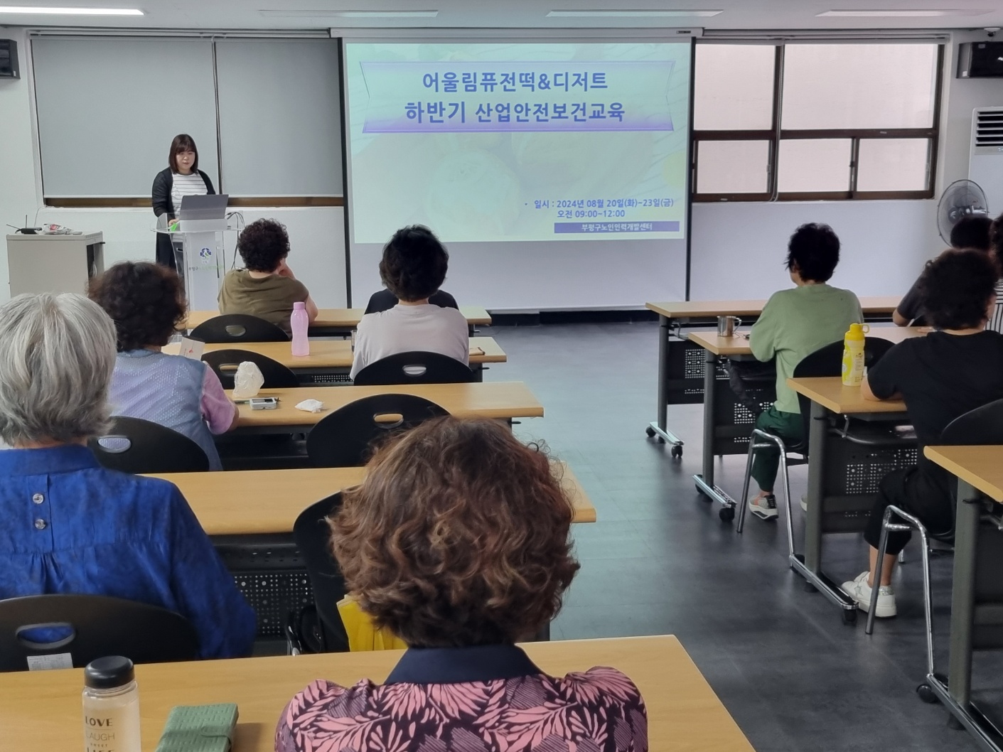 2024년 어울림퓨전떡&디저트 산업안전보건교육 이미지