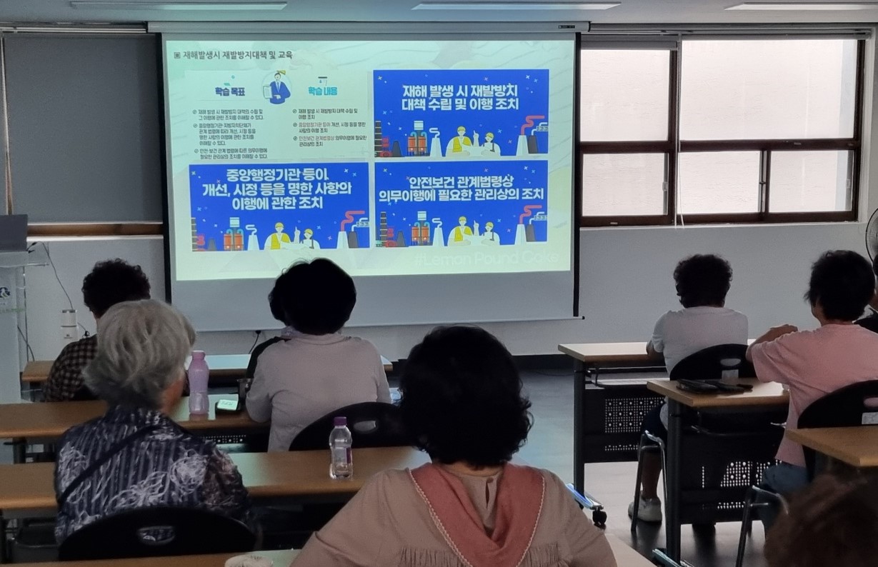 2024년 어울림퓨전떡&디저트 산업안전보건교육의 4번째 이미지