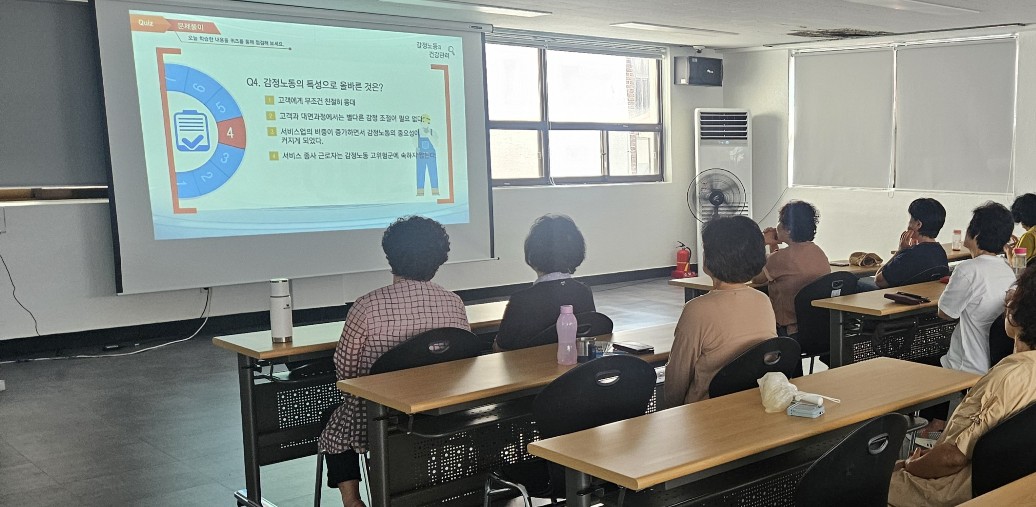 2024년 어울림퓨전떡&디저트 산업안전보건교육의 5번째 이미지