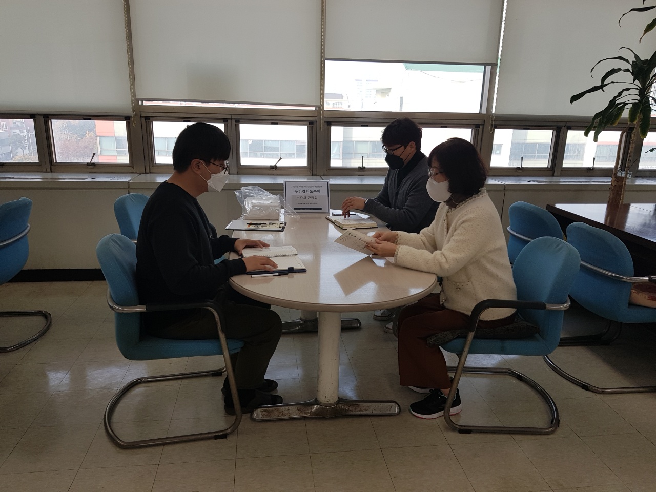 2021년 우리장터도우미 수요처 간담회 이미지