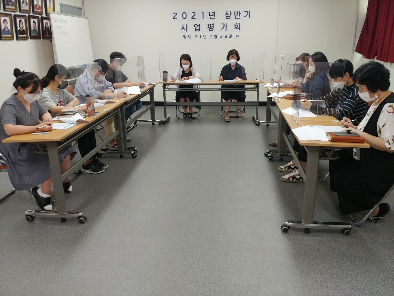 2021년 상반기 사업평가회 이미지