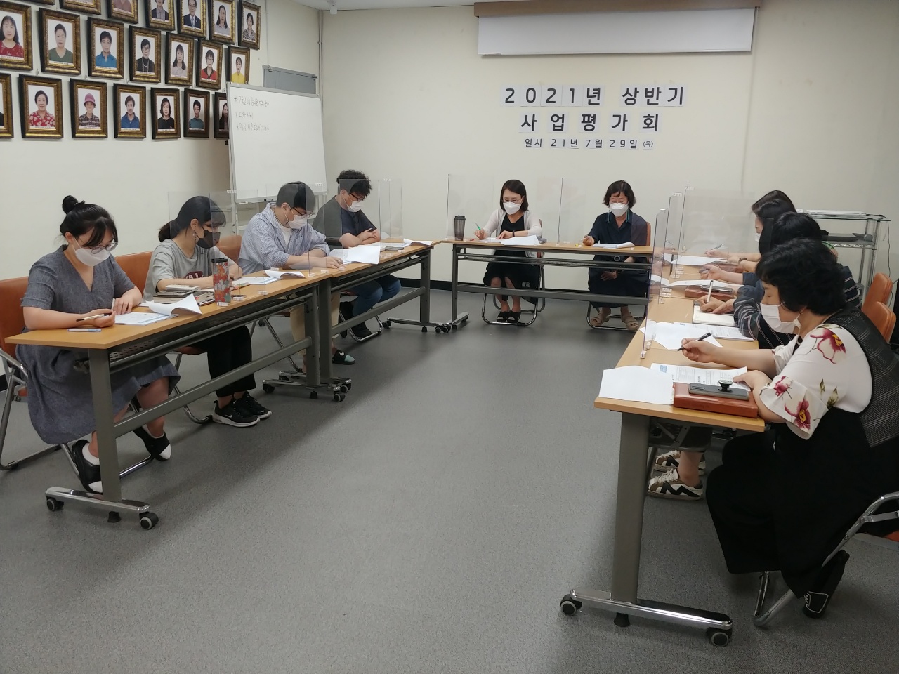 2021년 상반기 사업평가회의 2번째 이미지