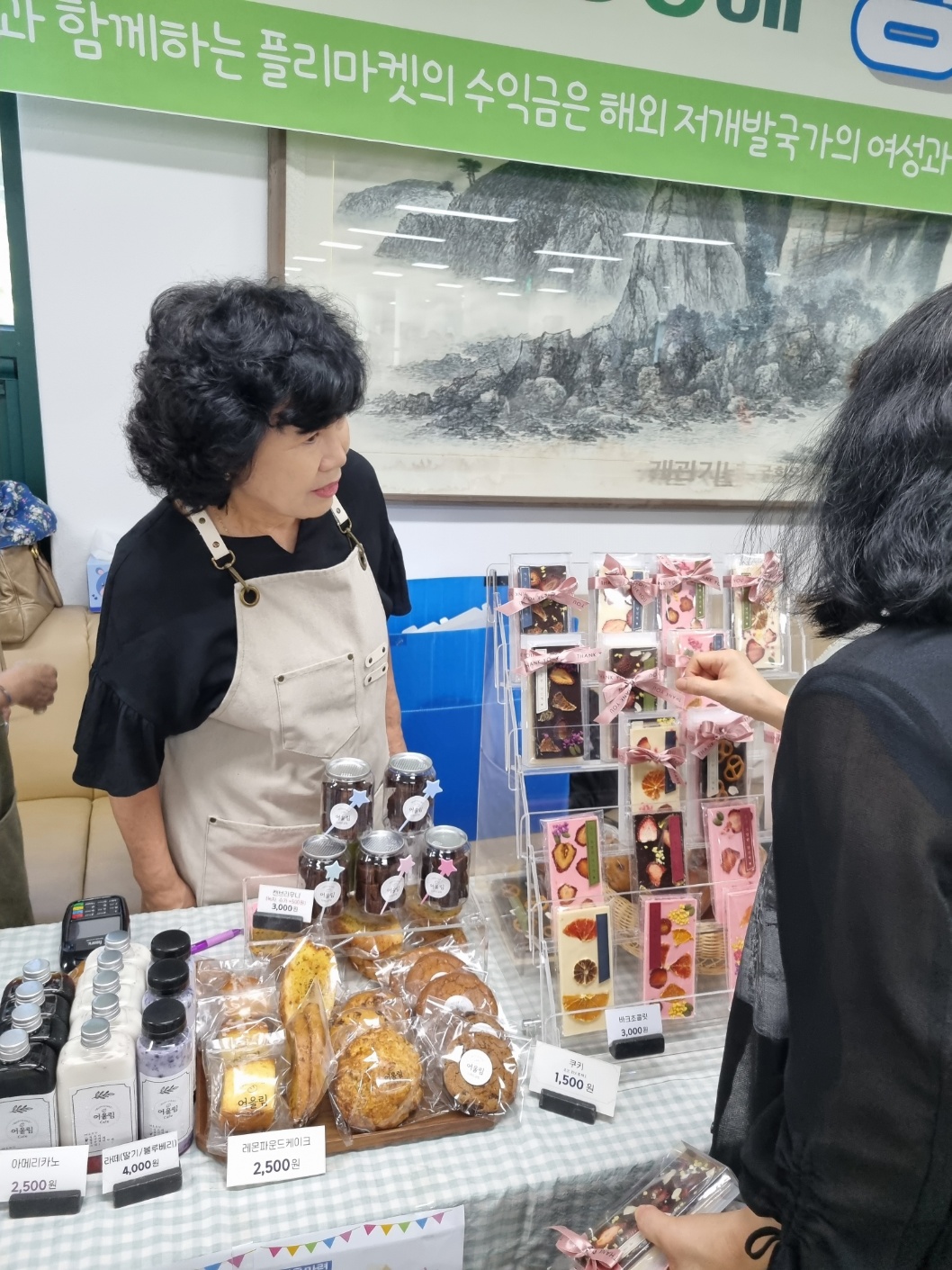 인천여성가족재단 상생플리마켓의 3번째 이미지