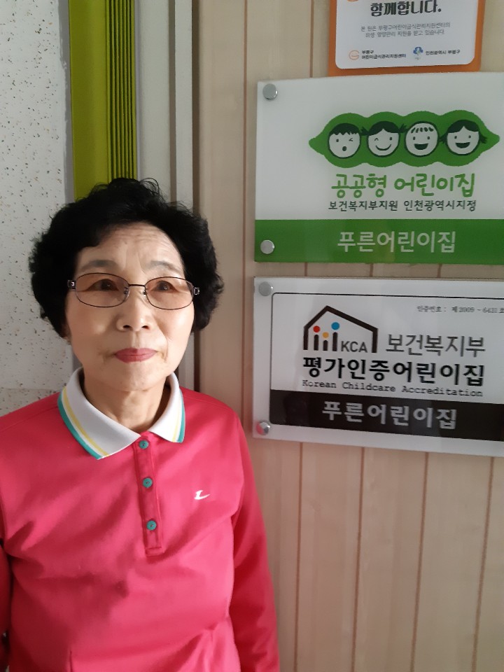 2019년 3월 엄마품사랑도우미 활동사진(10조) 이미지