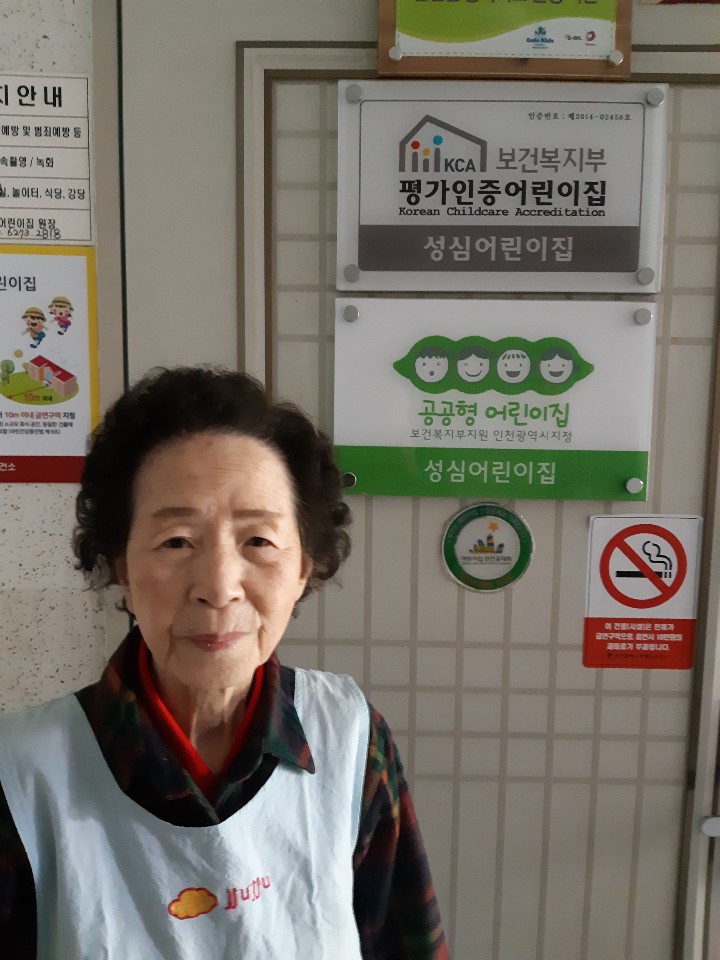 2019년 3월 엄마품사랑도우미 활동사진(10조) 이미지
