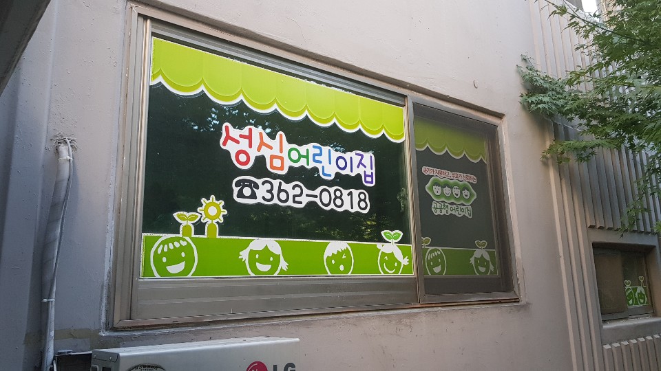2019년 엄마품사랑도우미 10월 활동사진(10조) 이미지