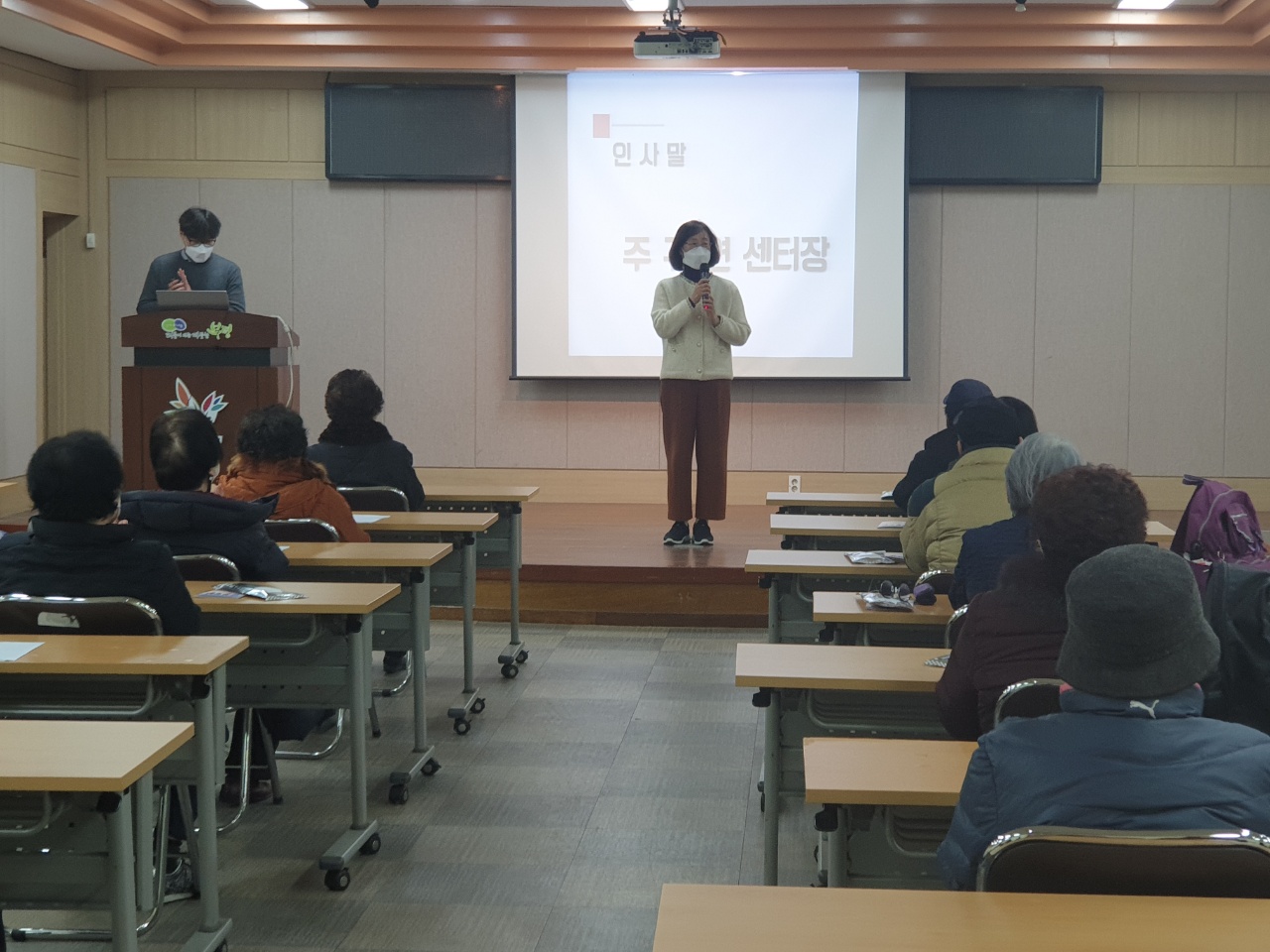 2022년 비전홀공동작업장 총회 및 직무, 안전 교육의 2번째 이미지