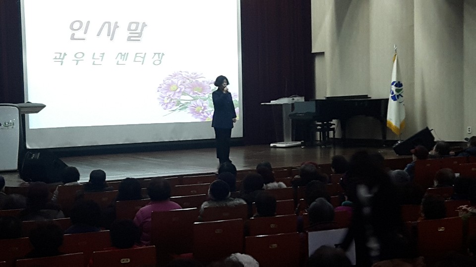 2019년 1월 노노케어 연중 활동교육 이미지