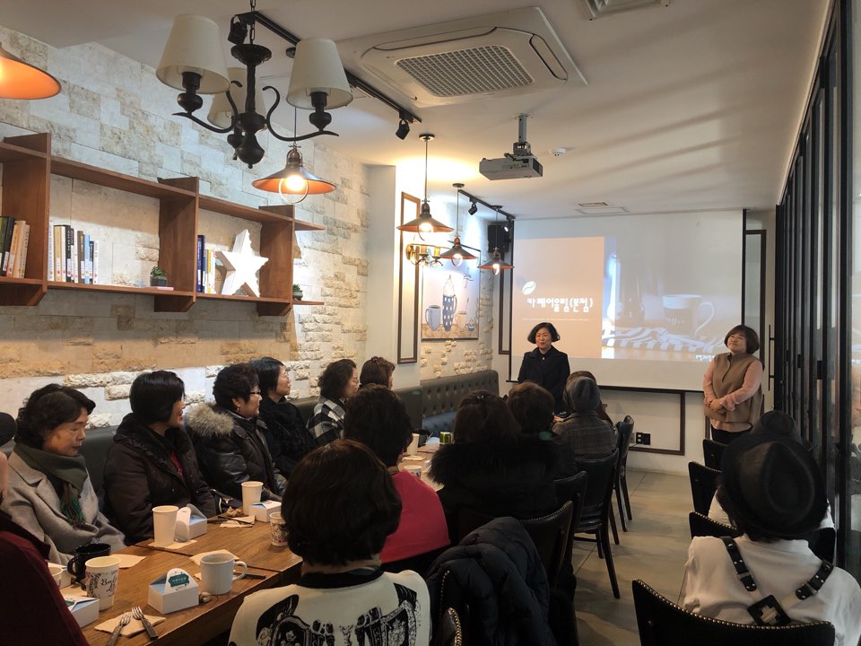 2019년 2월 카페어울림(본점) 직무안전교육 이미지