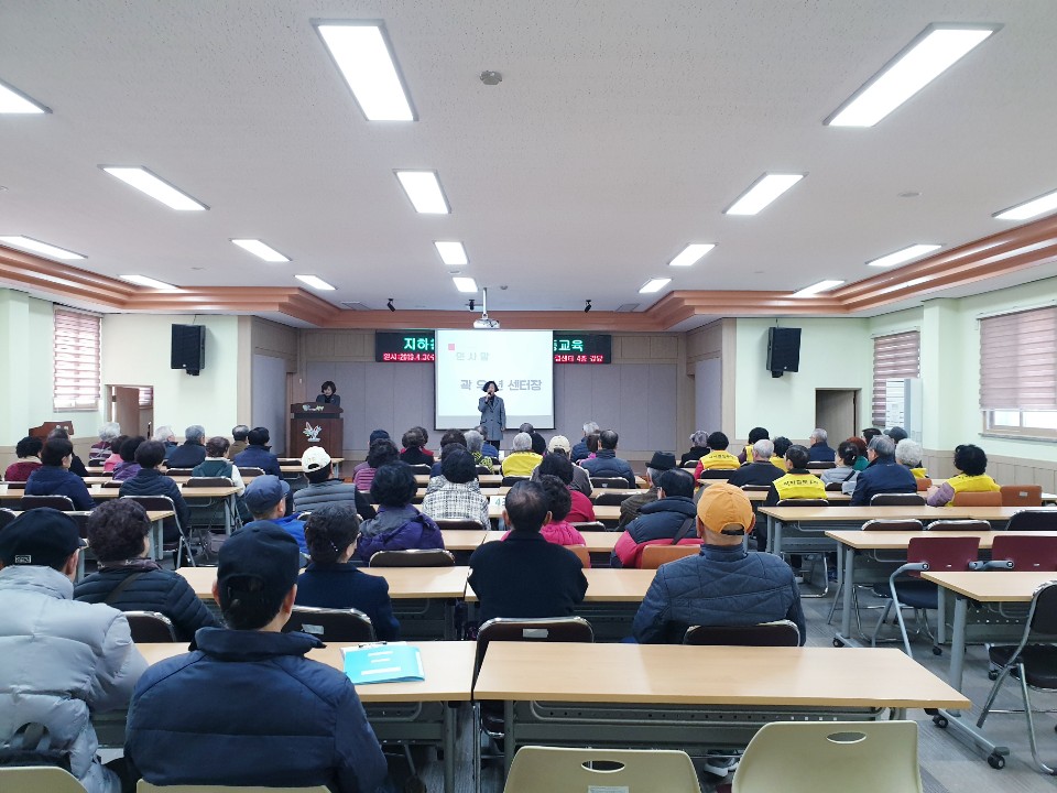 2019년 지하철도우미 4월 활동교육의 1번째 이미지