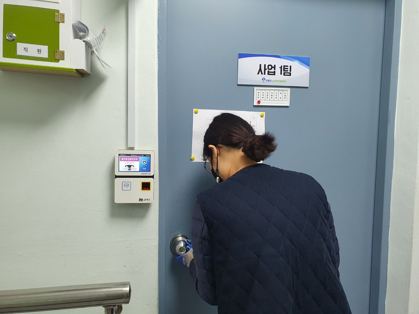 4월21일 센터방역의 4번째 이미지