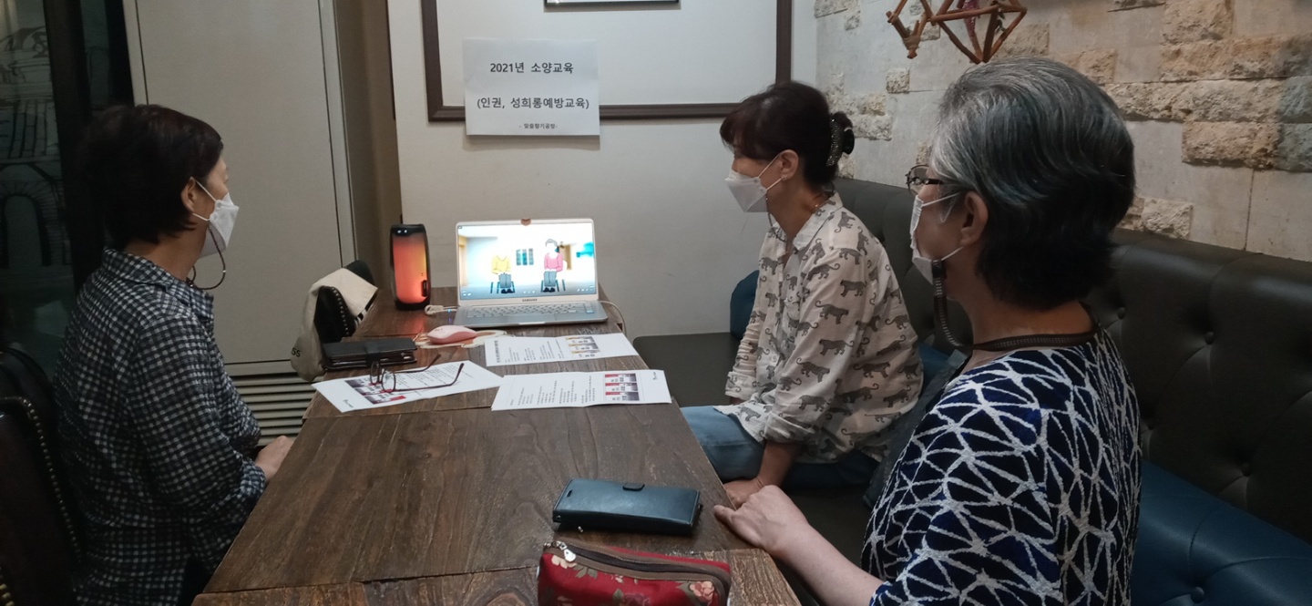 맞춤향기공방 8월 소양교육의 2번째 이미지