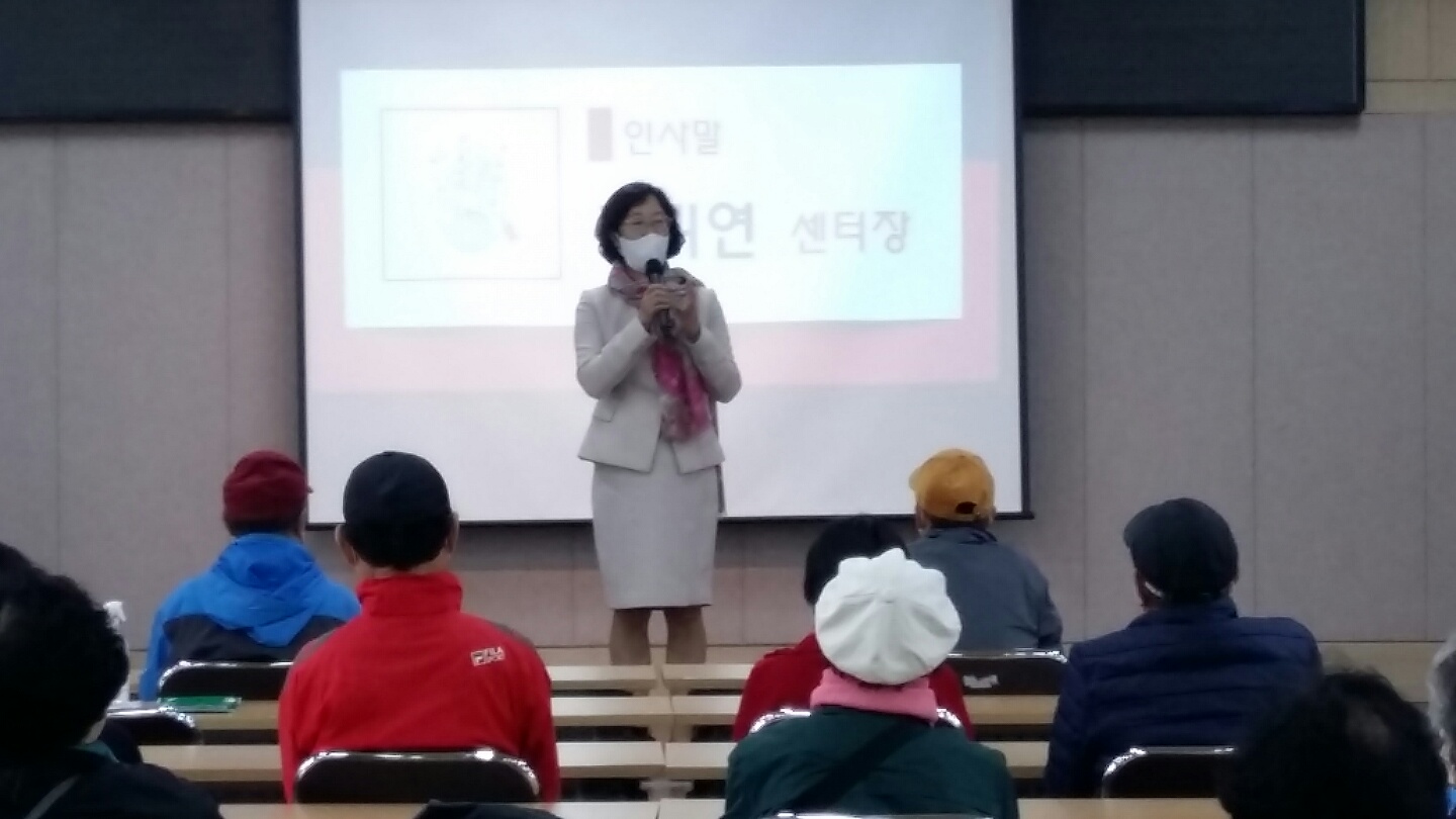 시니어방역단 안전교육 이미지