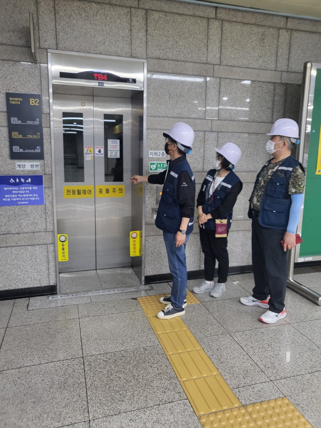 시니어승강기안전단 5월 모니터링의 3번째 이미지