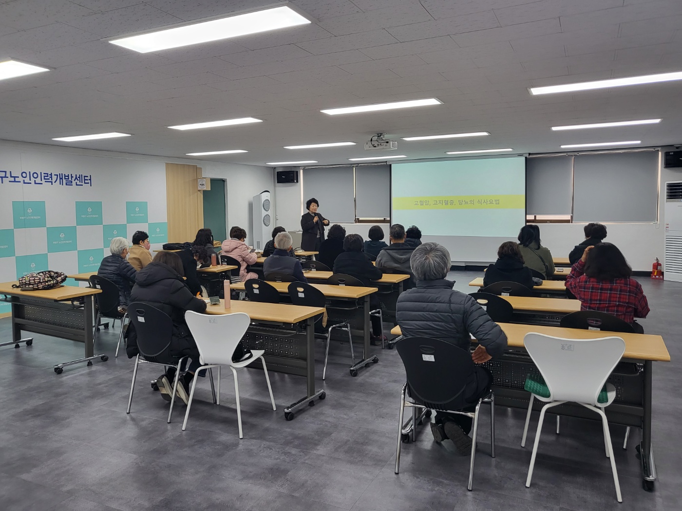 시니어푸드코디네이터 심화교육 및 신규참여자 자격증 이수 이미지