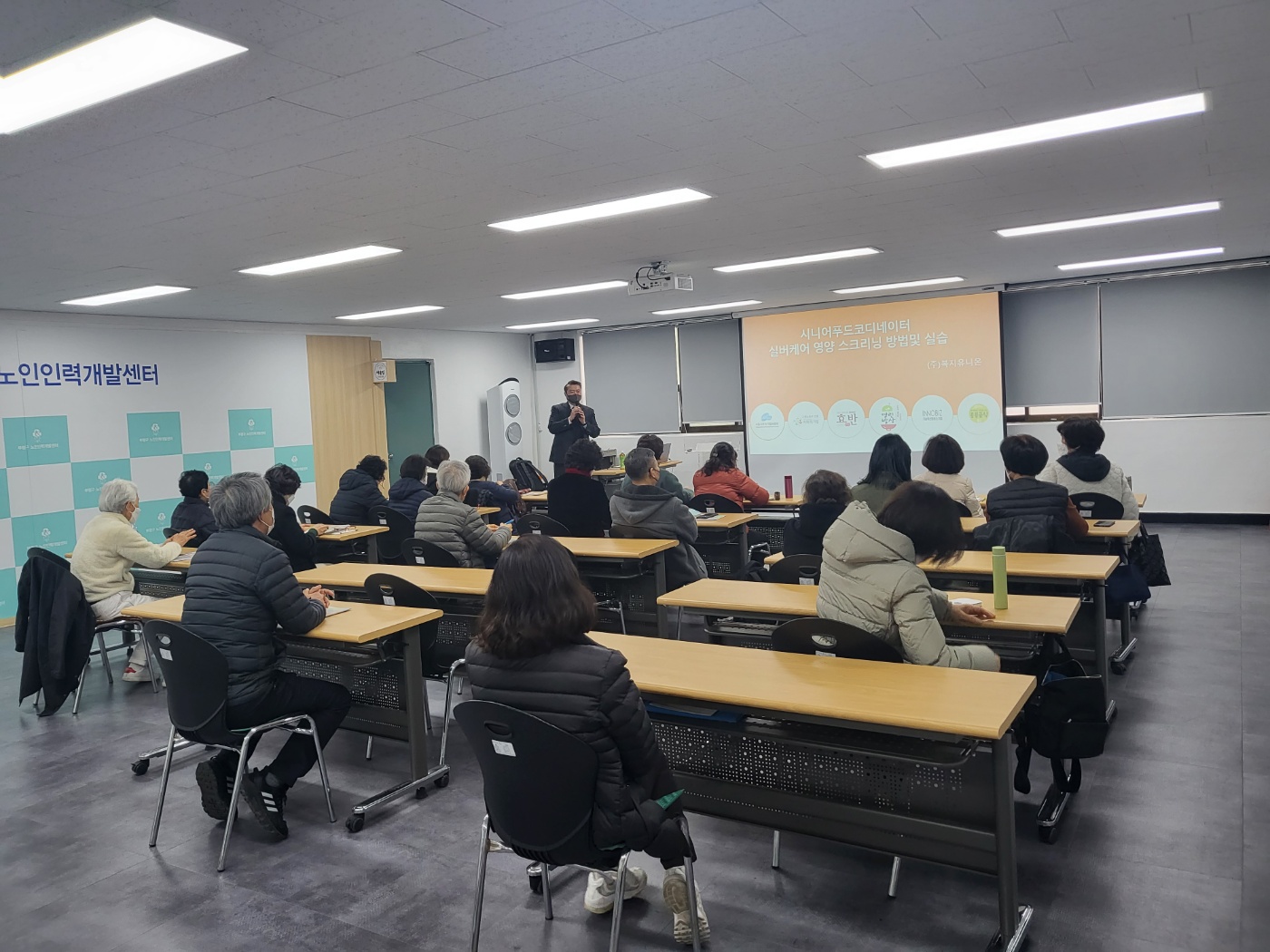 시니어푸드코디네이터 심화교육 및 신규참여자 자격증 이수의 3번째 이미지