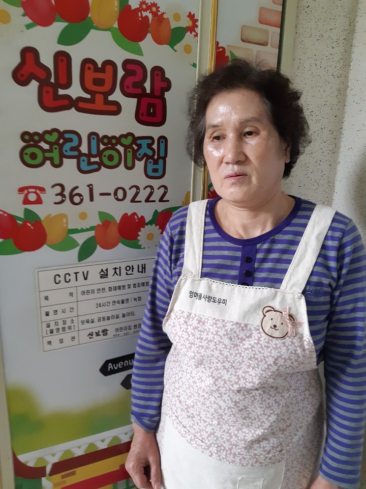 2019년 3월 엄마품사랑도우미 활동사진(10조)의 2번째 이미지