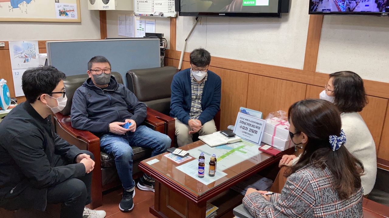 지하상가안내도우미 수요처 간담회의 2번째 이미지