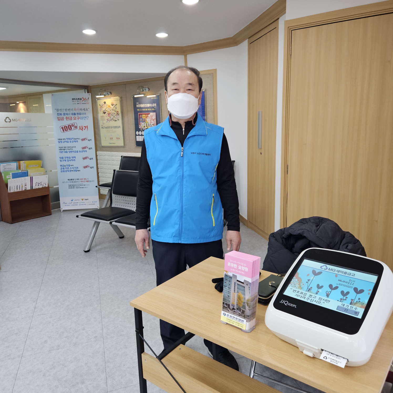 시니어금융업무지원 2월 모니터링 이미지