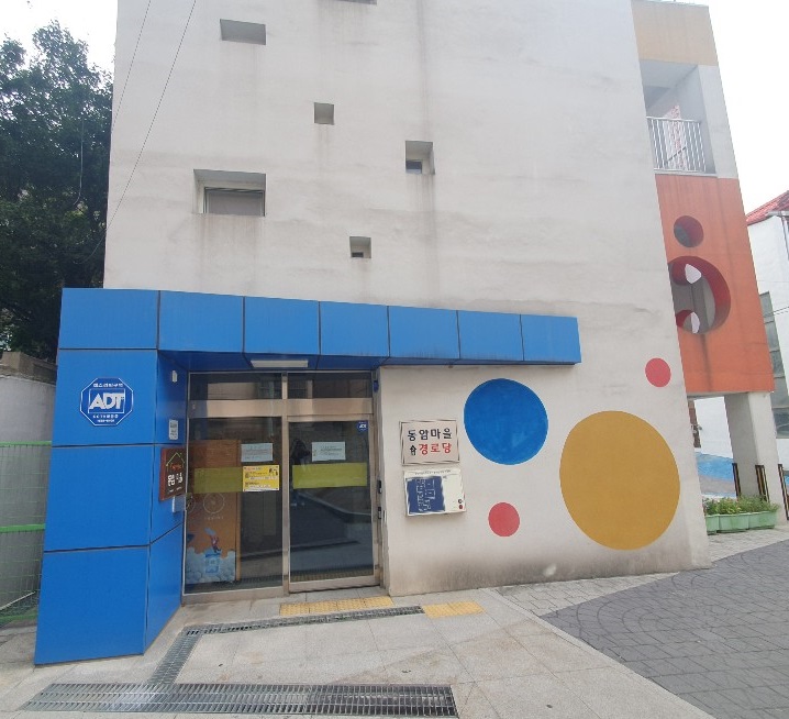 마을주택관리소지킴이 10월 활동 모니터링의 3번째 이미지
