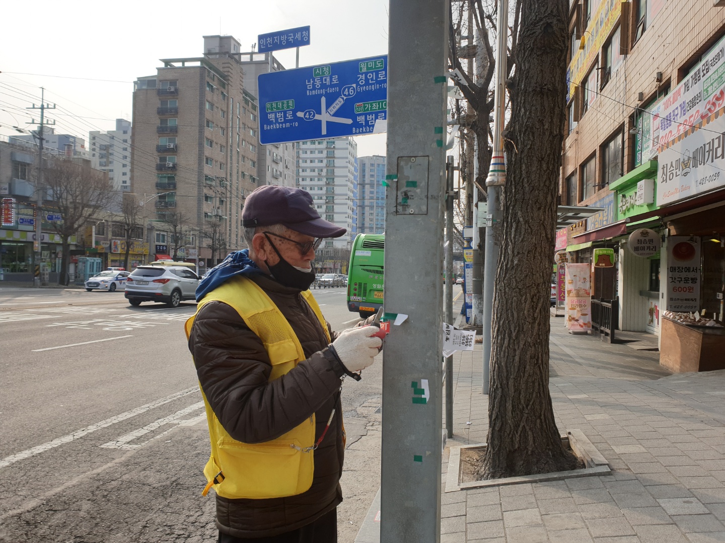 불법광고물제거사업 2월 활동사진(9조)의 3번째 이미지