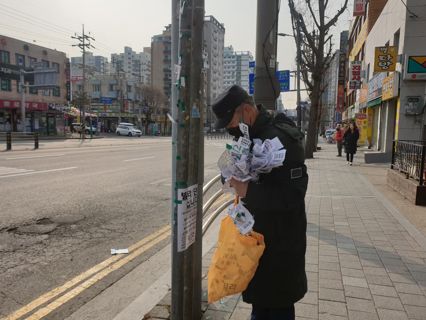 불법광고물제거사업 2월 활동사진(9조)의 4번째 이미지