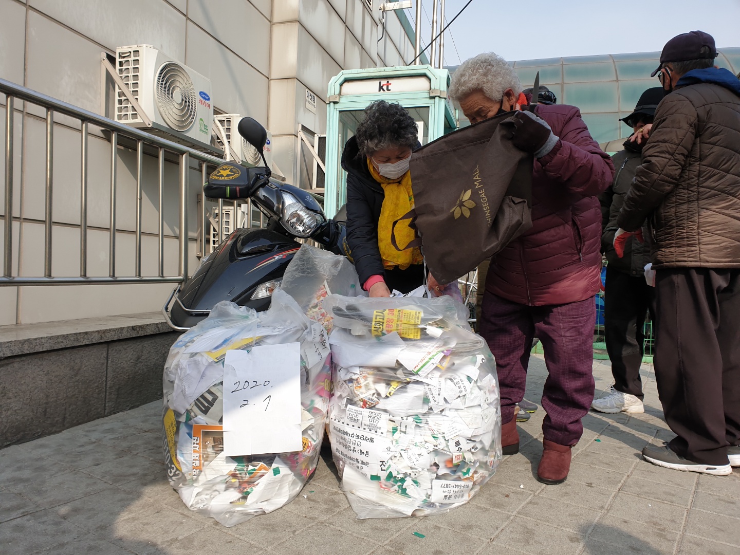 불법광고물제거사업 2월 활동사진(9조) 이미지
