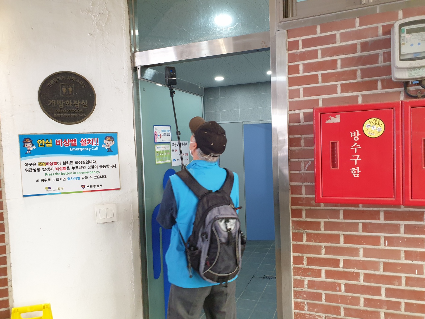 불법촬영실버지킴이단 6월 모니터링의 3번째 이미지