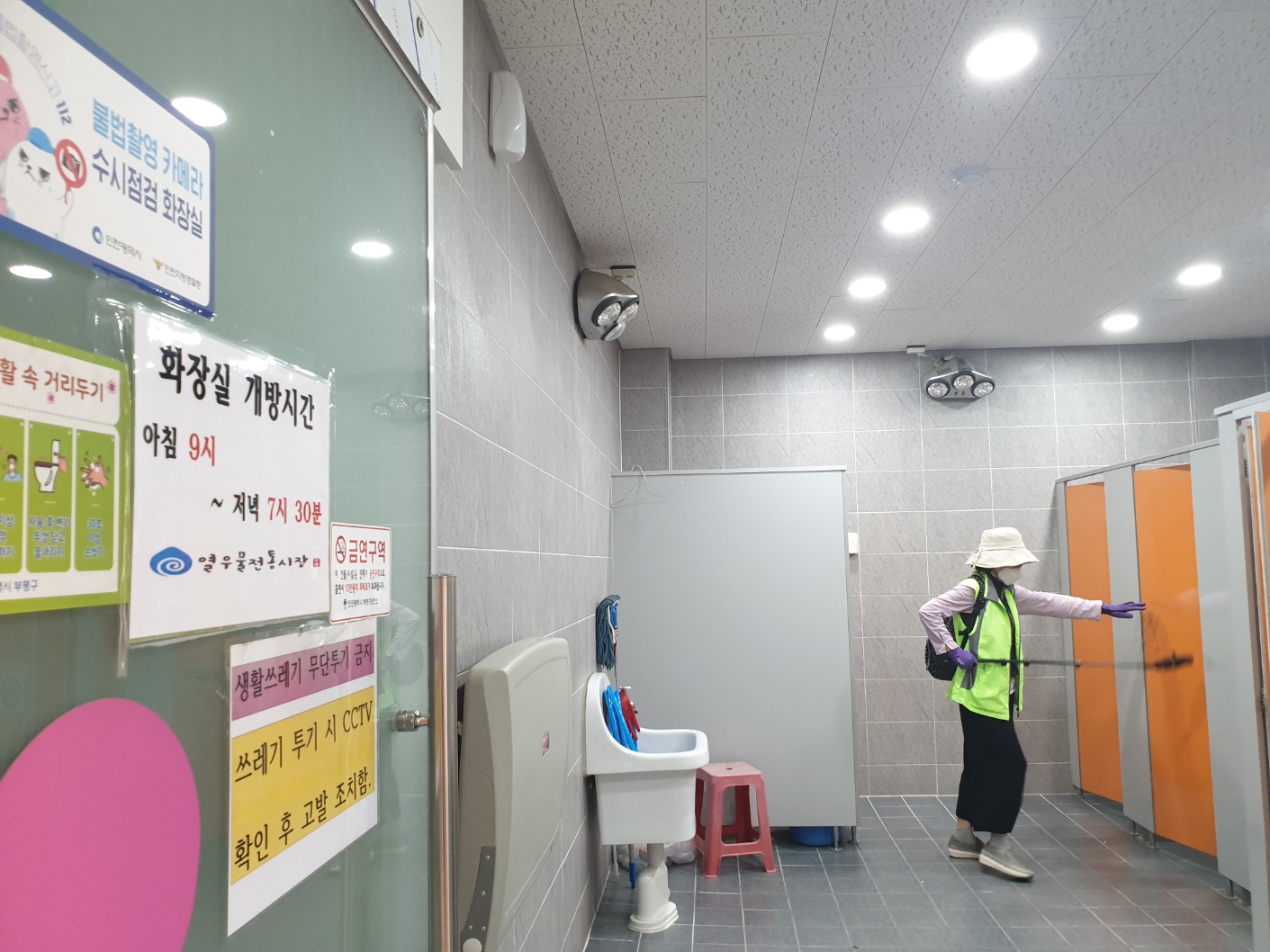 불법촬영실버지킴이단 5월 모니터링의 4번째 이미지