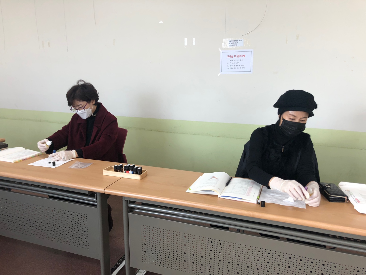 아로마테라피 교육 '5회기'의 3번째 이미지