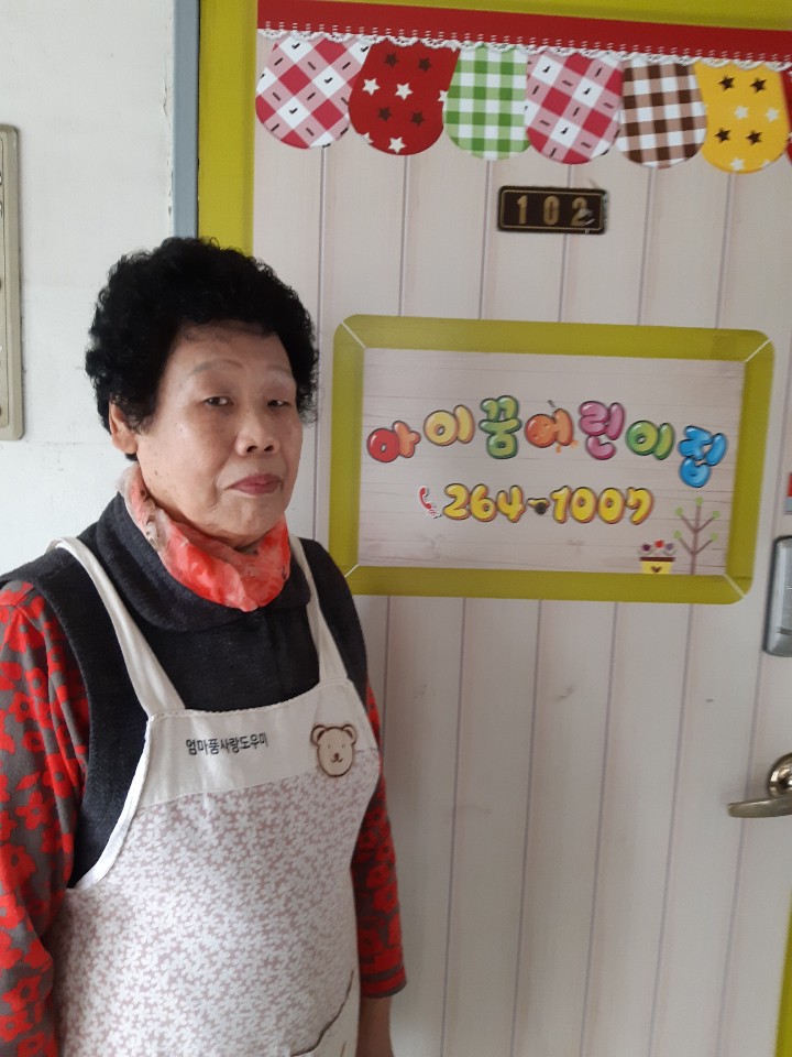 2019년 3월 엄마품사랑도우미 활동사진(10조)의 2번째 이미지