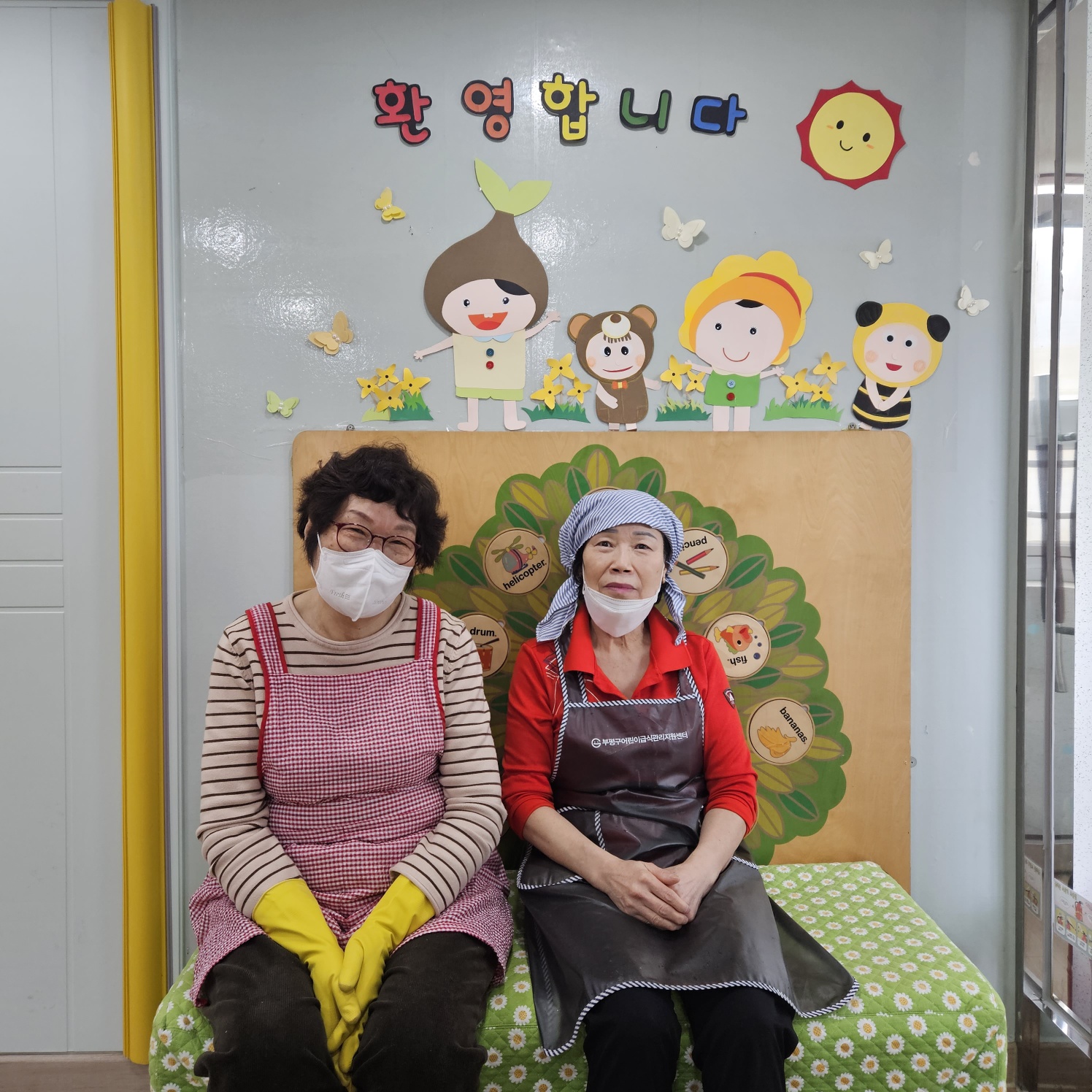 아동시설지원사업 3월 모니터링 이미지