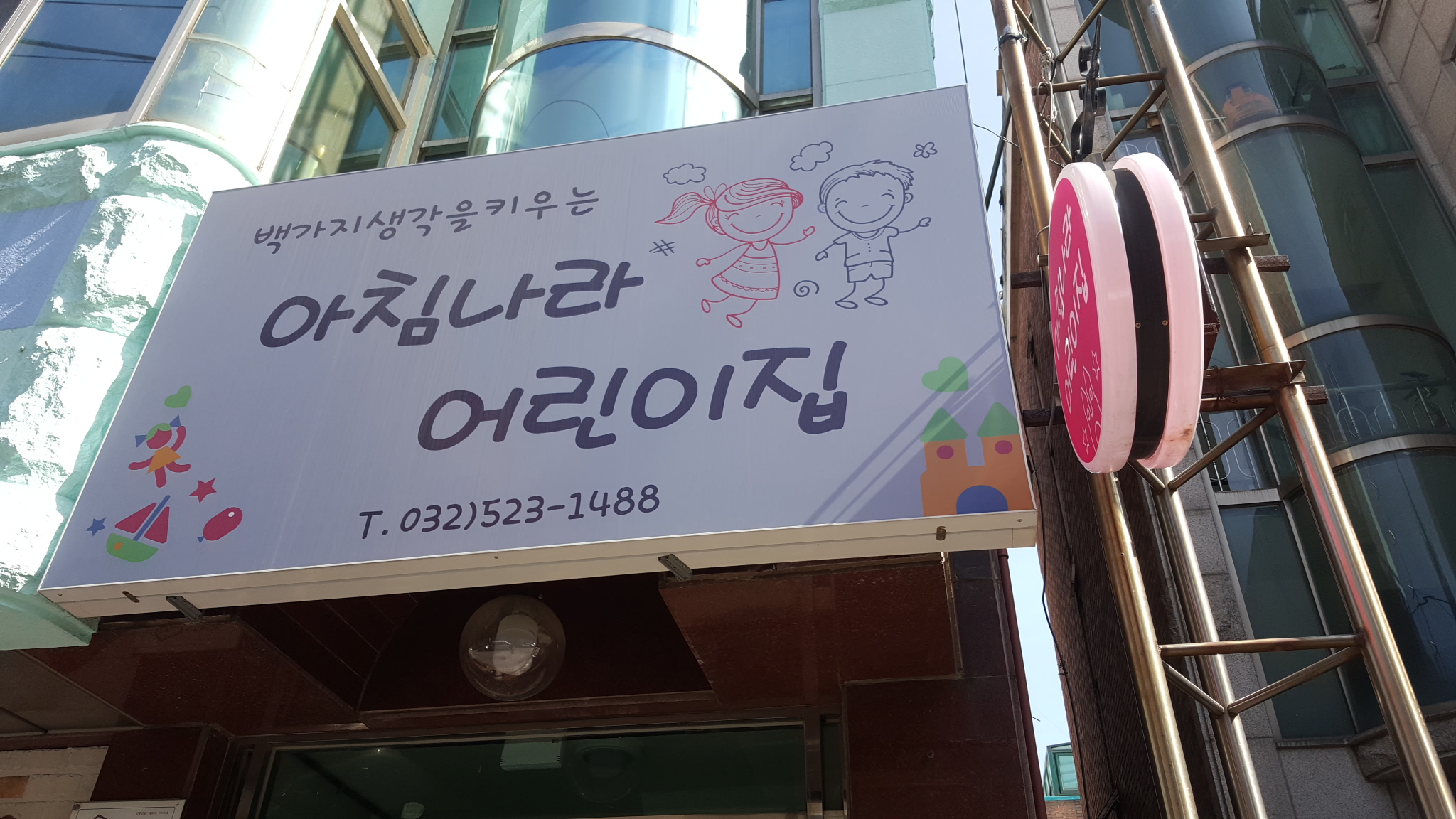 2019년 엄마품사랑도우미 9월 활동사진(11조)의 1번째 이미지