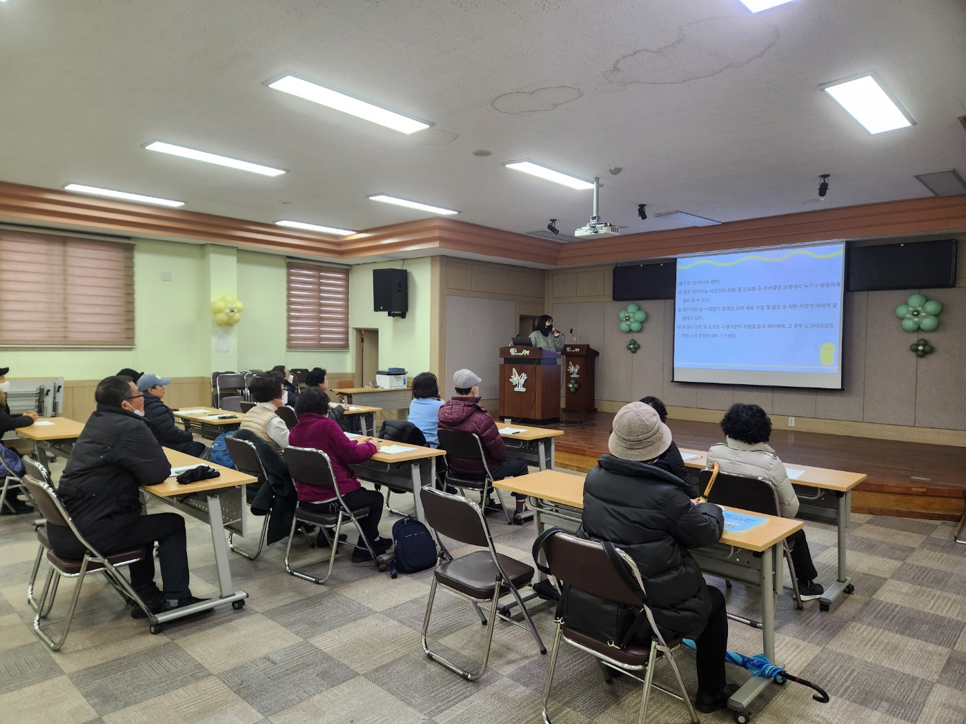 2024년 아침이행복한학교 총회 및 소양교육의 4번째 이미지