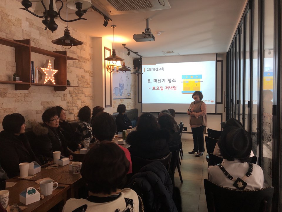 2019년 2월 카페어울림(본점) 직무안전교육의 4번째 이미지