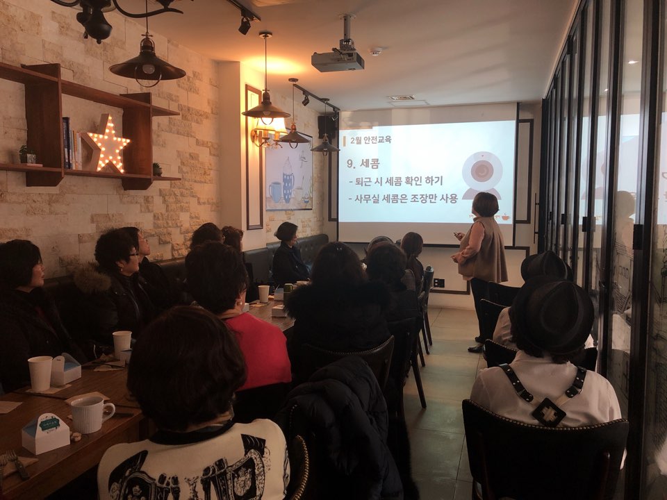 2019년 2월 카페어울림(본점) 직무안전교육의 5번째 이미지
