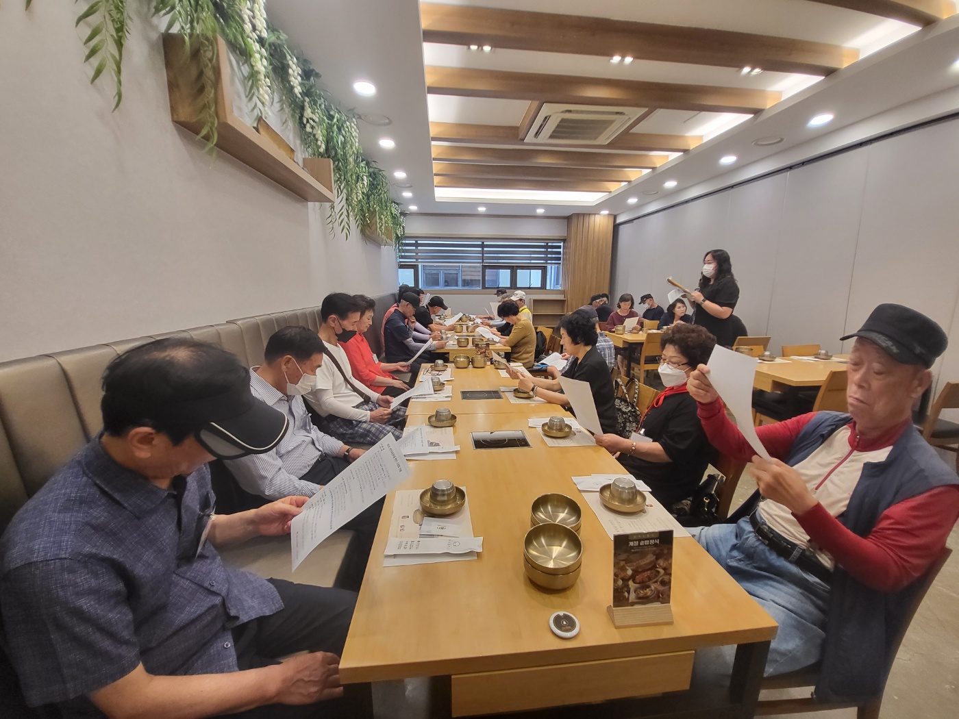 2023년 어린이공원관리원 하반기 조장회의의 3번째 이미지