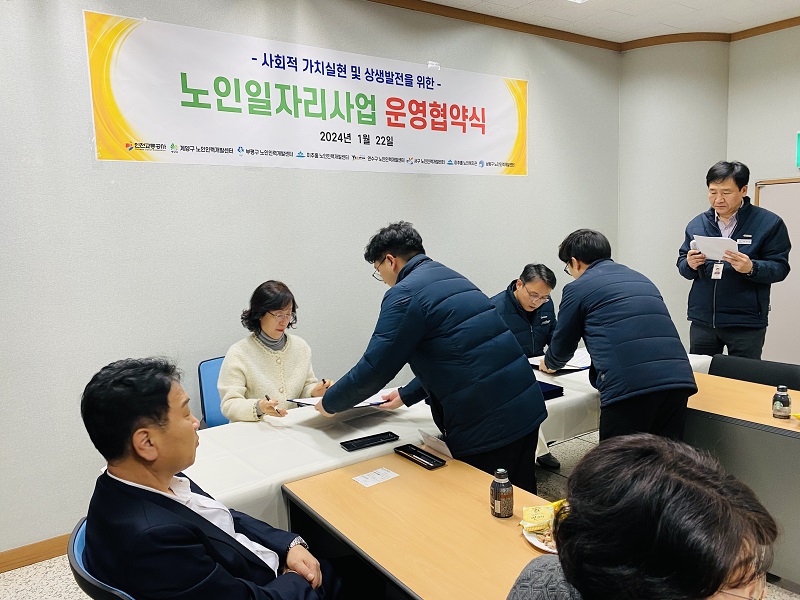 인천교통공사와 업무 협약 체결의 2번째 이미지