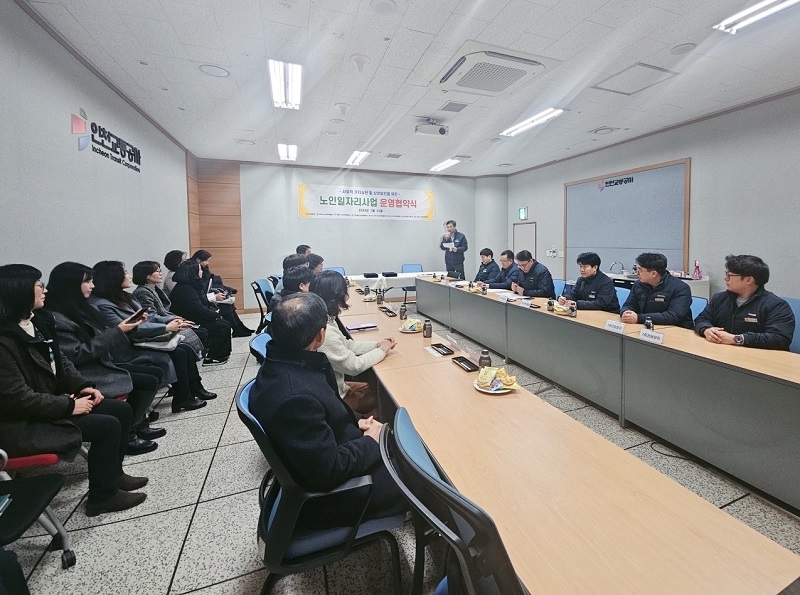인천교통공사와 업무 협약 체결의 3번째 이미지