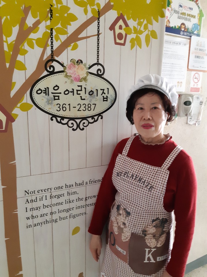 2019년 3월 엄마품사랑도우미 활동사진(10조)의 4번째 이미지