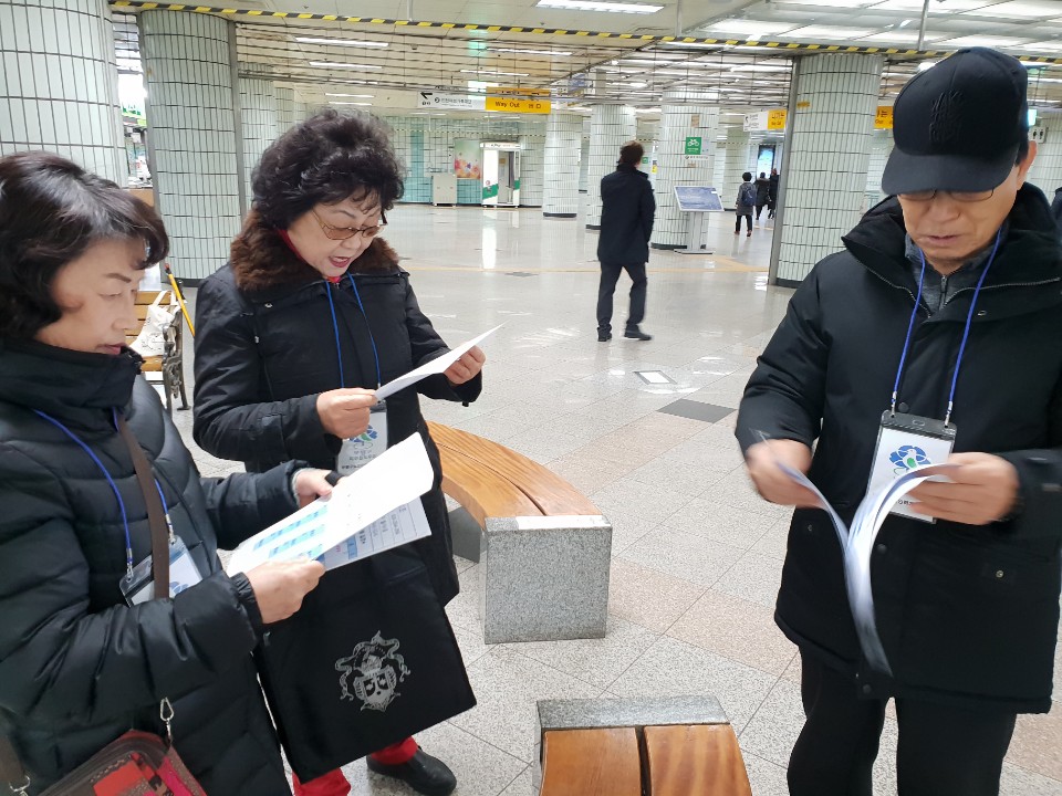 2019년 2월 지하철도우미 활동사진의 4번째 이미지