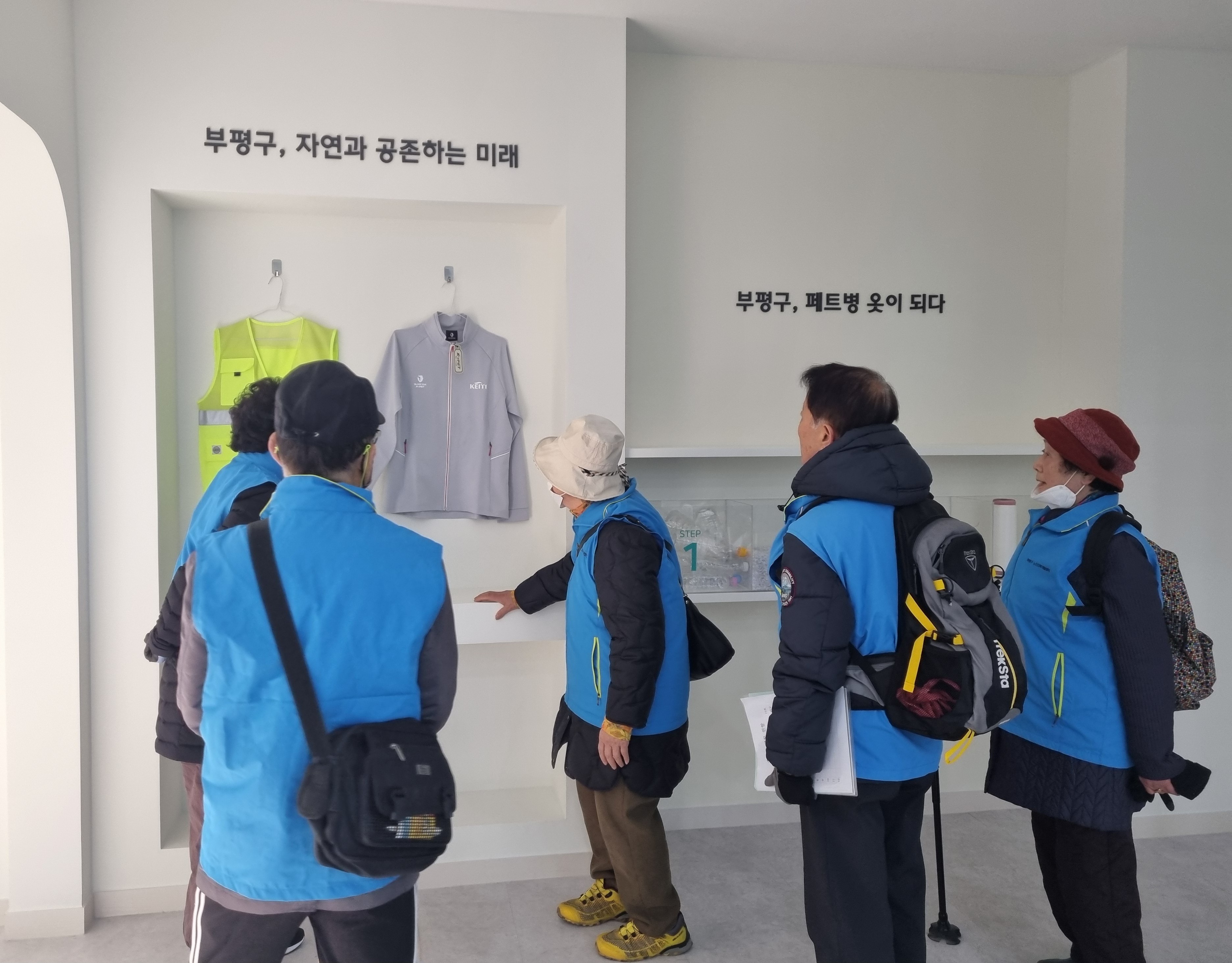 우리동네플라스틱자원순환단 3월 모니터링의 3번째 이미지