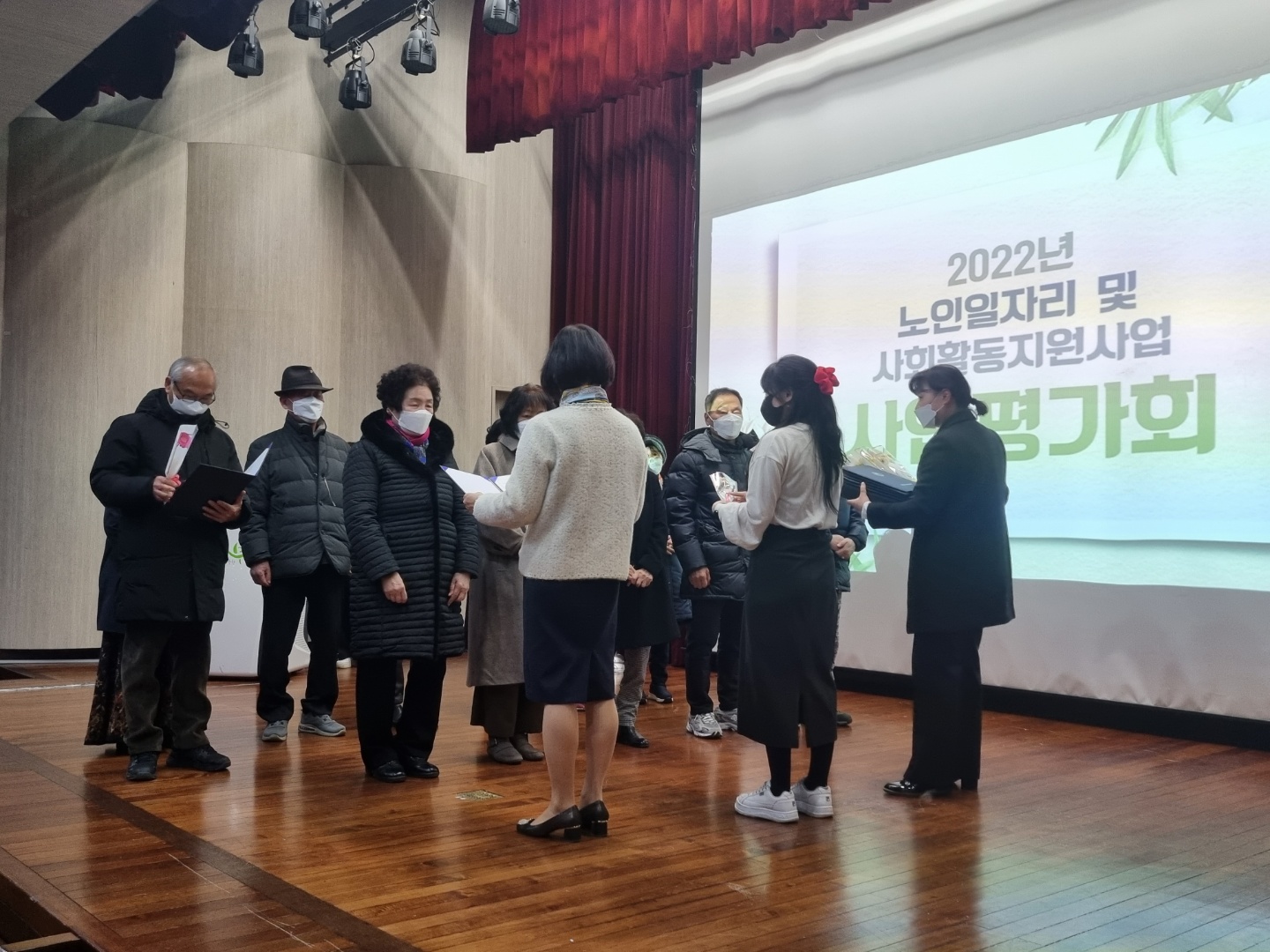2022년 사업평가회 개최의 4번째 이미지